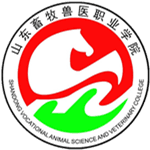 Shandong Vocational Animal Science and Veterinary College